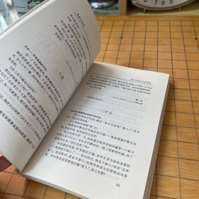 李敖情书集