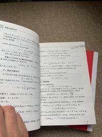 高级计量经济学（上下）/北京大学光华管理学院教材