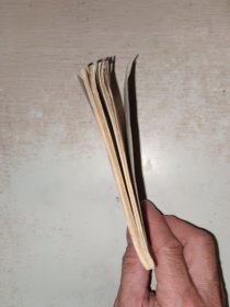 连环画 萍踪侠影 血战洞庭山4