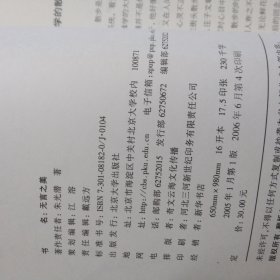 无言之美