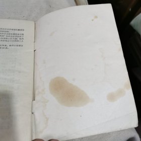 马克思恩格斯共产党宣言