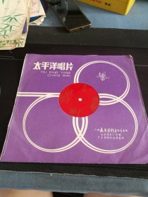 《歌林新苗-朱晓琳:妈妈的吻，小机灵之歌，江南雨，葬花，小燕子等》大薄膜唱片（原封套带歌词）