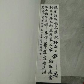 程福祥，韩城西原人，行书梁同书诗二首，35×138cm