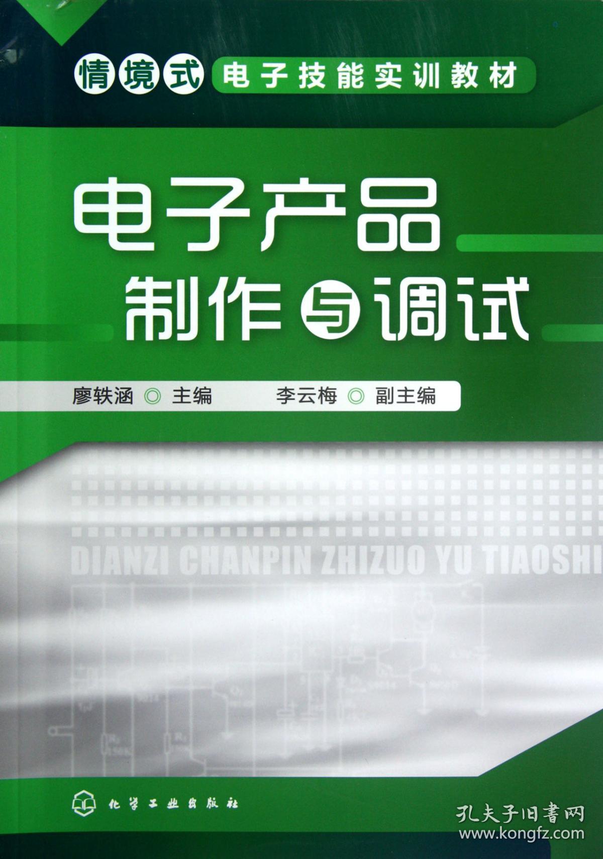 背景调查表excel免费下载_背景调查表模板excel格式下载-华军软件园