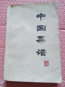 中国菜谱 北京