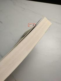 经典传承与现代转型:新世纪中国文学研究的回顾与展望