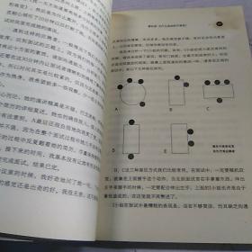 一个外企面试官的面经：网络最火的外企面试官详解世界500强企业进门之道，继《一个外企女白领的日记》之后外企职场三部曲之第二部