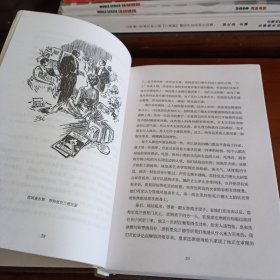 精装本：《月经和六便士》【正版现货，品如图】