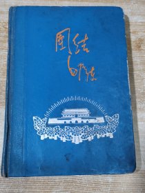 李全元——陈修园《医学实在易》摘记