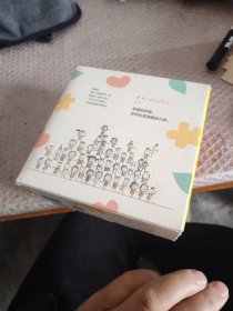 幸福是，最重要的小事