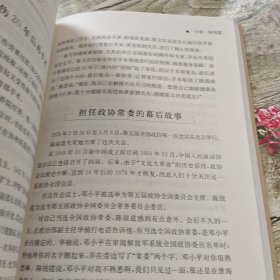 百岁十将军