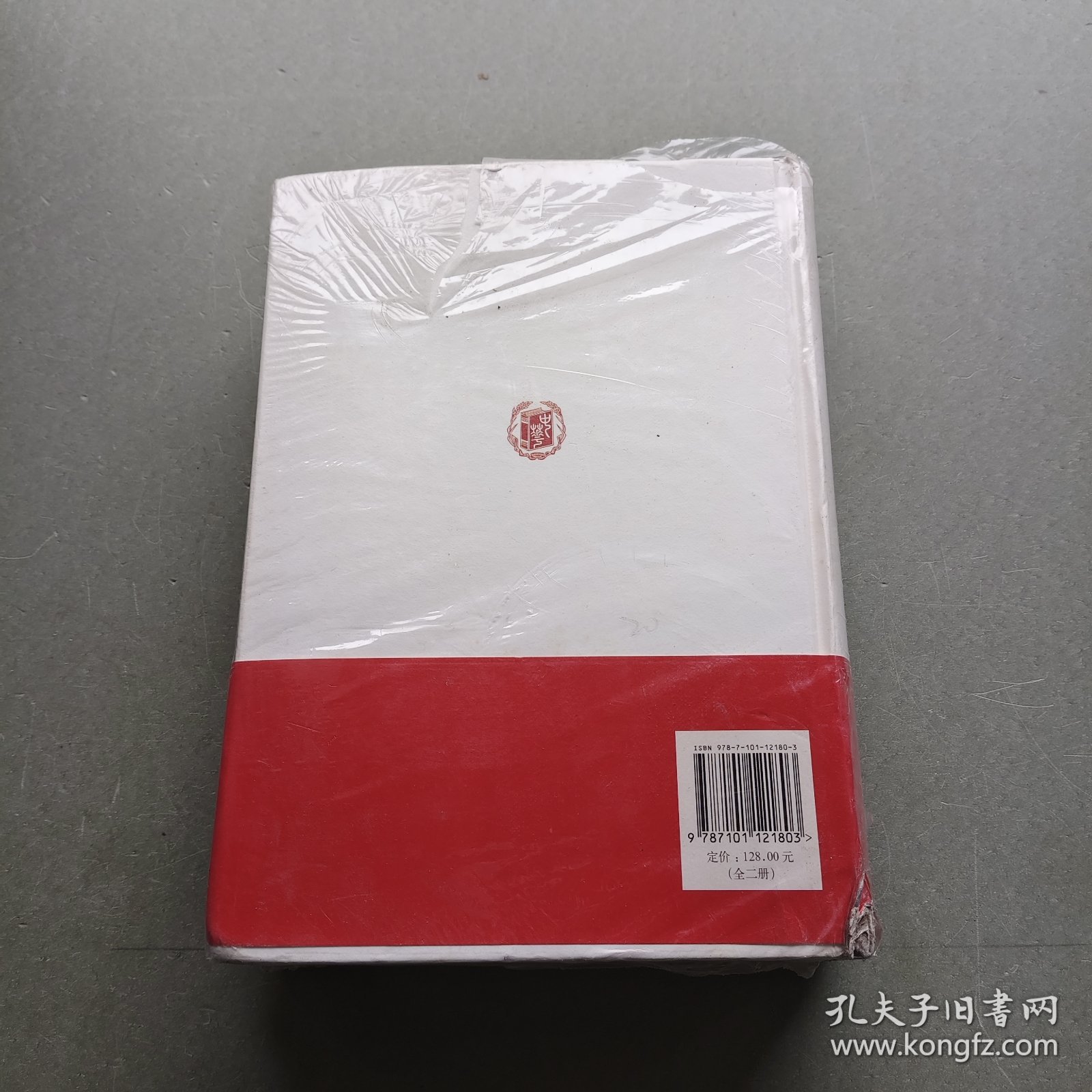 中华传统文化经典百篇(上下册)。