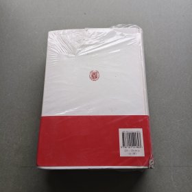 中华传统文化经典百篇(上下册)。