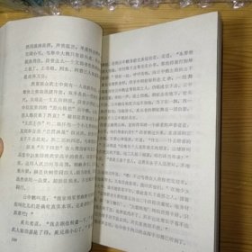 金庸天龙八部一二三四五册 全五册 宝文堂书店版1985年10月一版一印正版