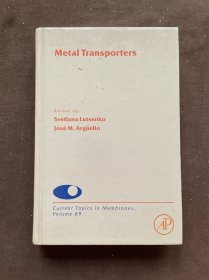 metal transporters 金属运输车