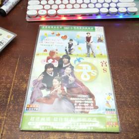 宫S DVD（2碟装）