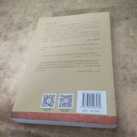 法的门前：经典著作《法律之门》中文精编本