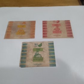 工农兵爱读“老三篇”（三张一套）