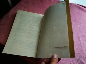 射雕英雄传