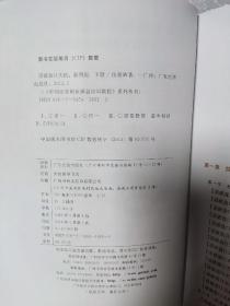 《道破股市天机》系列丛书彩图版
道破盘口天机上下、道破趋势天机上下、道破涨停天机上下、道破K线天机上下、道破短线天机上下、道破选股天机上下、伏击圈新编彩图版、腾飞点新编彩图版、起涨点新编彩图版
全15册合售