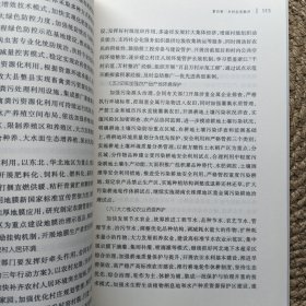 乡村振兴探索与实践