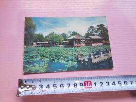 早期颐和园谐趣园明信片，有轻微水渍，货号0015