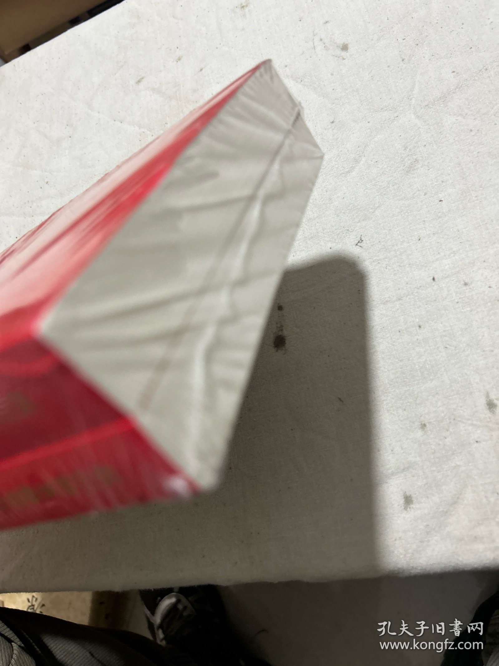 闽山闽水物华新——习近平福建足迹（上下册）