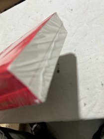 闽山闽水物华新——习近平福建足迹（上下册）