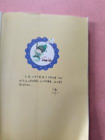 小学生最爱做的300个数学游戏