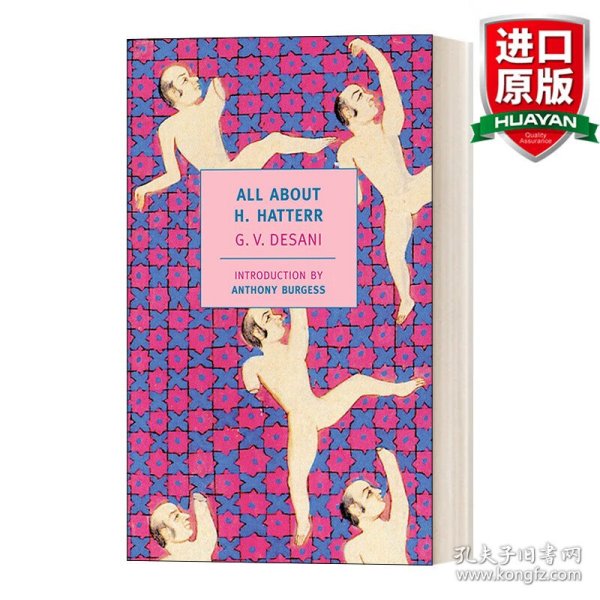 英文原版 All About H. Hatterr (New York Review Books Classics) H·哈特尔大全 G. V. Desani 英文版 进口英语原版书籍