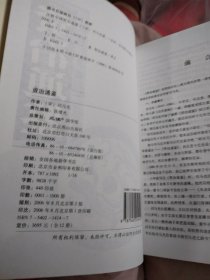 资治通鉴（全十二册，缺第十册，注释 全译版，精装，品佳）