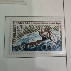 FR1法国1969 世界皮划艇锦标赛 雕刻版外国邮票 新 1全