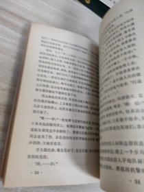 金陵春梦第六集台湾风云