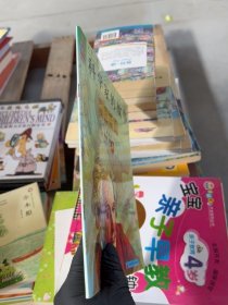 爱因斯坦-科学家的故事