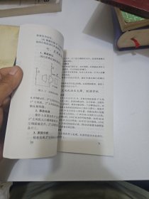 催化裂化事故分析与预防