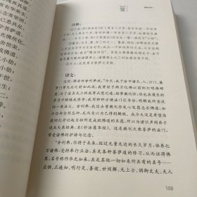 法华经:佛教十三经