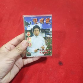 磁带张明敏梦驼铃