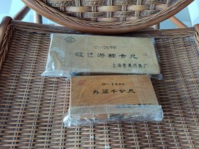 外径千分尺，镀络游标卡尺，2件工具盒装，合售！（照片中的内径量表，已售出。） (1974、1976年出品)
