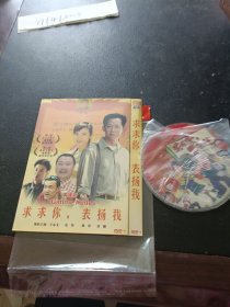 DVD：求求你 表扬我