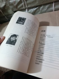 欧楷临习字帖一