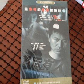 背后有人DVD三碟装