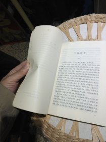 【2本合售】【1971年版本】反杜林论介绍提要 讨论稿 中国人民解放军军政大学训练部编印【1970年版本1971年四川第一次印刷】恩格斯反杜林论 中共中央马克思恩格斯列宁斯大林著作编译局 出版社: 人民出版社