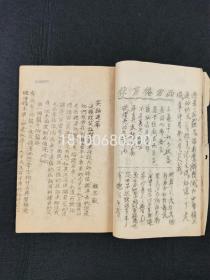民国《勉志月刊》左宗棠曾孙左景鸿等人创办编写的月刊，全网唯一，两本合售。