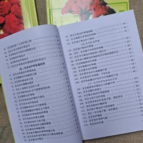 灵芝治百病(修订本)