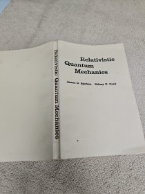 Relativistic Quantum Mechanics相对论性量子力学