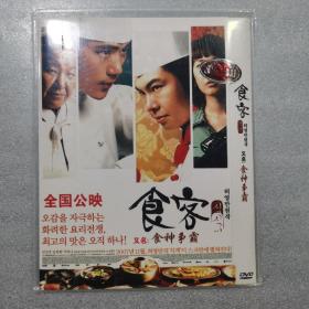 电影光盘   食神争霸   dvd