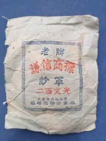 汽灯《纱罩》一包，内装12个