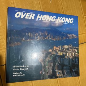 OVER HONG KONG【精装】