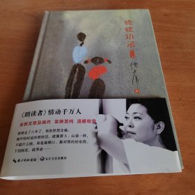 倪萍：姥姥语录（增订本）