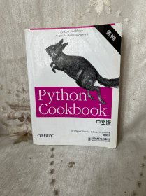 Python Cookbook 中文版，第 3 版